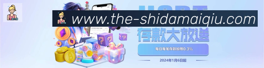 互动解说服务